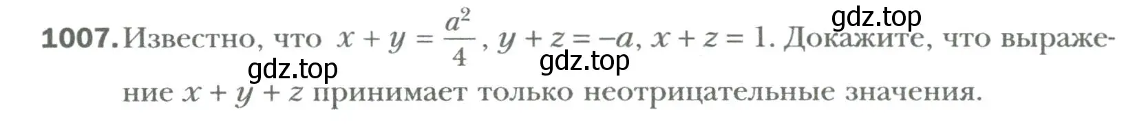 Условие номер 1007 (страница 180) гдз по алгебре 7 класс Мерзляк, Полонский, учебник