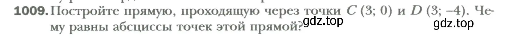 Условие номер 1009 (страница 180) гдз по алгебре 7 класс Мерзляк, Полонский, учебник