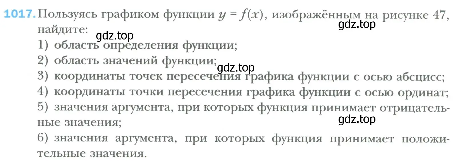 Условие номер 1017 (страница 188) гдз по алгебре 7 класс Мерзляк, Полонский, учебник