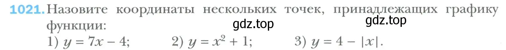 Условие номер 1021 (страница 190) гдз по алгебре 7 класс Мерзляк, Полонский, учебник