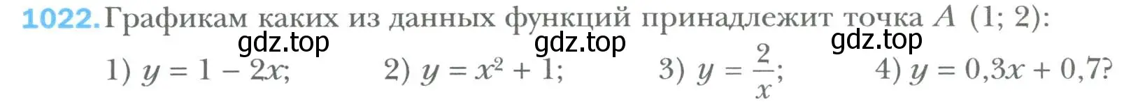 Условие номер 1022 (страница 190) гдз по алгебре 7 класс Мерзляк, Полонский, учебник