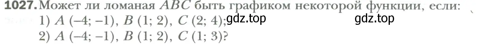 Условие номер 1027 (страница 191) гдз по алгебре 7 класс Мерзляк, Полонский, учебник