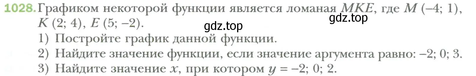 Условие номер 1028 (страница 191) гдз по алгебре 7 класс Мерзляк, Полонский, учебник