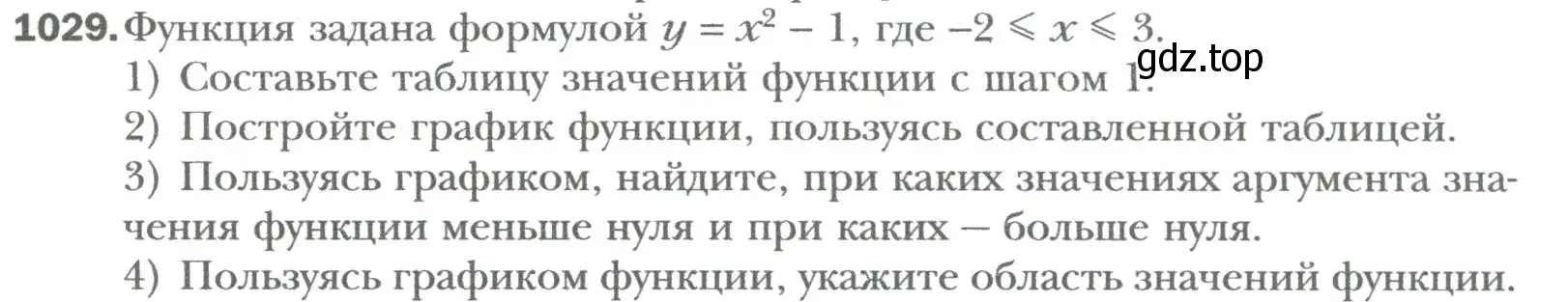 Условие номер 1029 (страница 191) гдз по алгебре 7 класс Мерзляк, Полонский, учебник