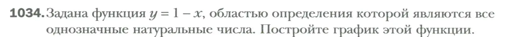 Условие номер 1034 (страница 192) гдз по алгебре 7 класс Мерзляк, Полонский, учебник