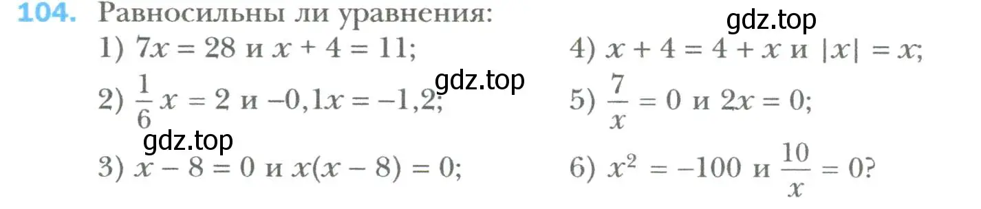 Условие номер 104 (страница 23) гдз по алгебре 7 класс Мерзляк, Полонский, учебник