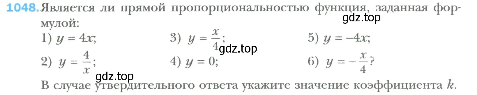 Условие номер 1048 (страница 198) гдз по алгебре 7 класс Мерзляк, Полонский, учебник