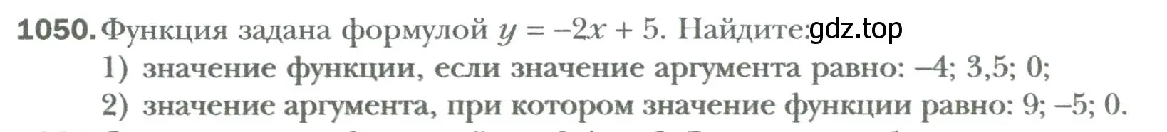 Условие номер 1050 (страница 198) гдз по алгебре 7 класс Мерзляк, Полонский, учебник