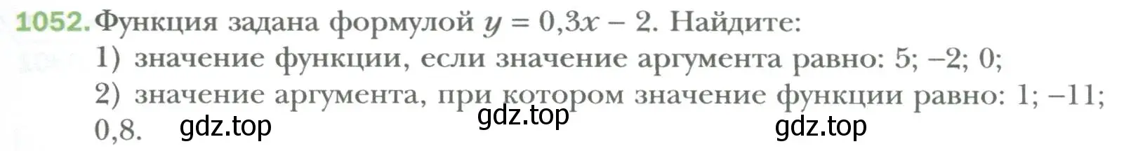 Условие номер 1052 (страница 199) гдз по алгебре 7 класс Мерзляк, Полонский, учебник