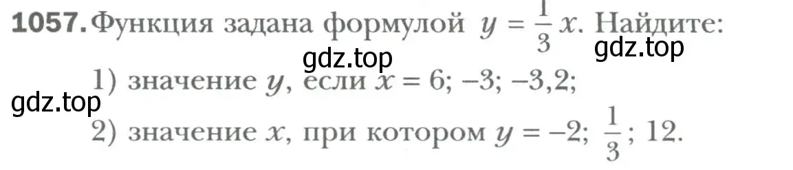 Условие номер 1057 (страница 199) гдз по алгебре 7 класс Мерзляк, Полонский, учебник