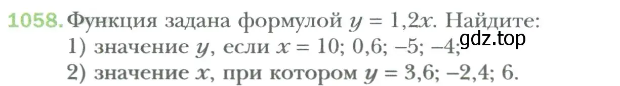 Условие номер 1058 (страница 199) гдз по алгебре 7 класс Мерзляк, Полонский, учебник