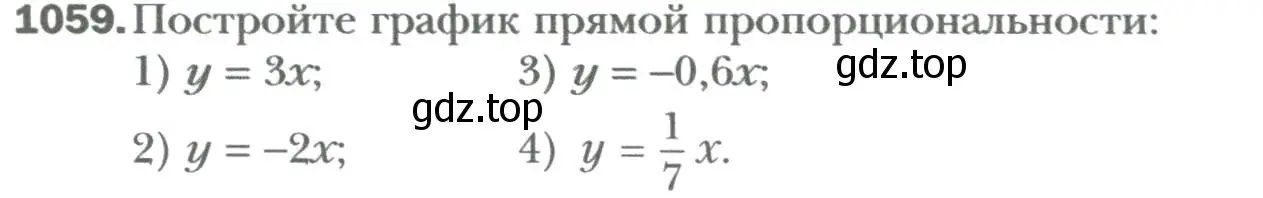 Условие номер 1059 (страница 199) гдз по алгебре 7 класс Мерзляк, Полонский, учебник