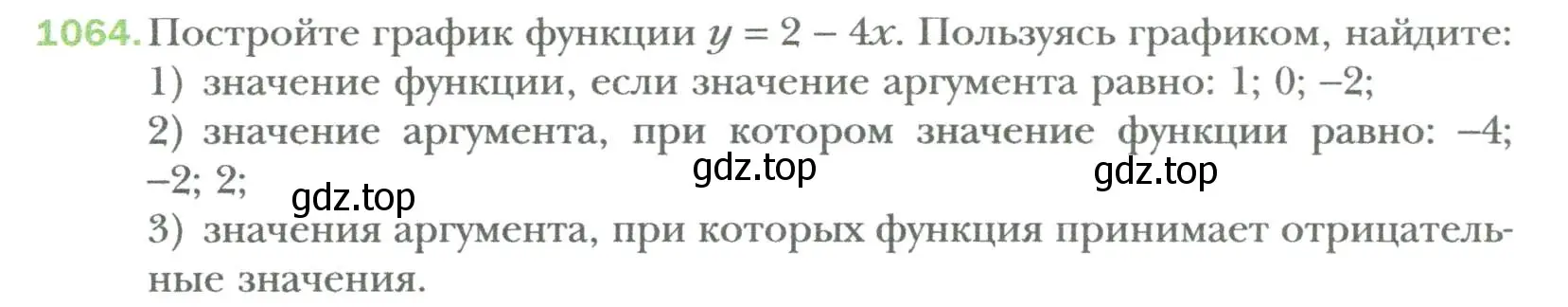 Условие номер 1064 (страница 200) гдз по алгебре 7 класс Мерзляк, Полонский, учебник