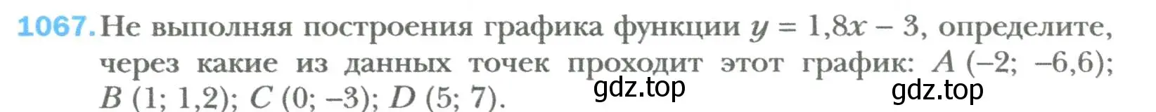 Условие номер 1067 (страница 200) гдз по алгебре 7 класс Мерзляк, Полонский, учебник