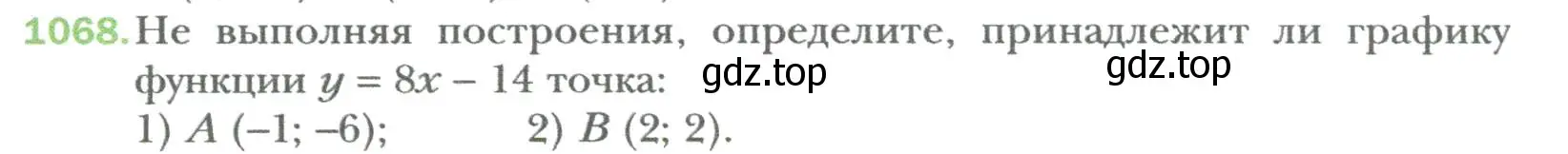 Условие номер 1068 (страница 200) гдз по алгебре 7 класс Мерзляк, Полонский, учебник