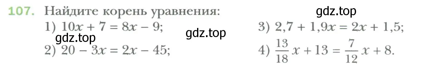 Условие номер 107 (страница 24) гдз по алгебре 7 класс Мерзляк, Полонский, учебник