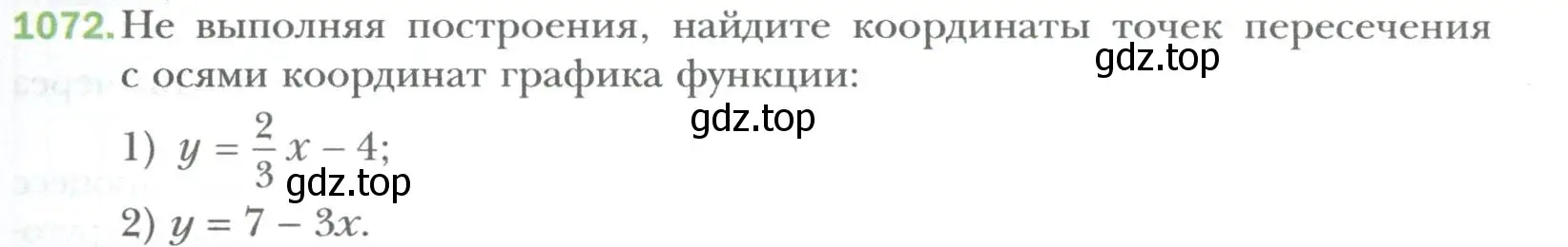 Условие номер 1072 (страница 201) гдз по алгебре 7 класс Мерзляк, Полонский, учебник