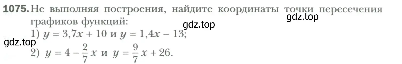 Условие номер 1075 (страница 201) гдз по алгебре 7 класс Мерзляк, Полонский, учебник