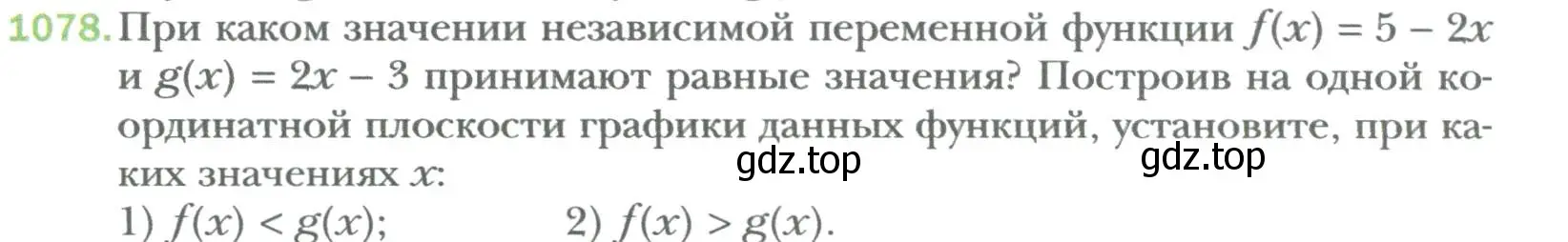 Условие номер 1078 (страница 201) гдз по алгебре 7 класс Мерзляк, Полонский, учебник