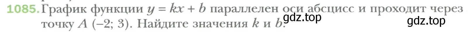 Условие номер 1085 (страница 202) гдз по алгебре 7 класс Мерзляк, Полонский, учебник