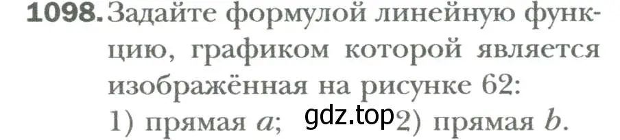 Условие номер 1098 (страница 204) гдз по алгебре 7 класс Мерзляк, Полонский, учебник