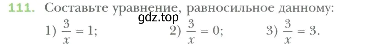 Условие номер 111 (страница 24) гдз по алгебре 7 класс Мерзляк, Полонский, учебник