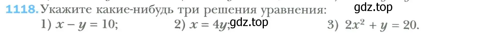 Условие номер 1118 (страница 214) гдз по алгебре 7 класс Мерзляк, Полонский, учебник