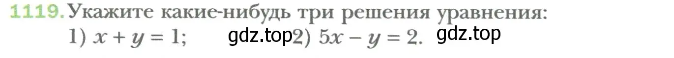 Условие номер 1119 (страница 214) гдз по алгебре 7 класс Мерзляк, Полонский, учебник