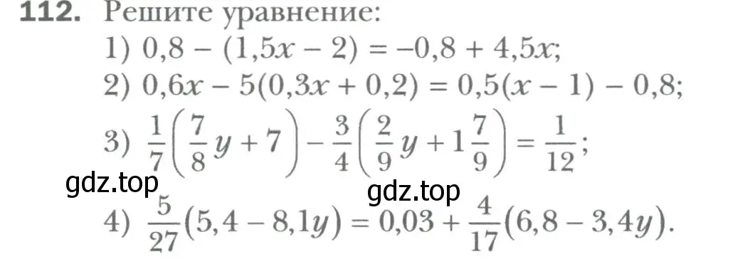 Условие номер 112 (страница 24) гдз по алгебре 7 класс Мерзляк, Полонский, учебник