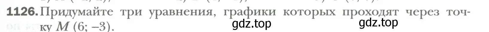 Условие номер 1126 (страница 215) гдз по алгебре 7 класс Мерзляк, Полонский, учебник