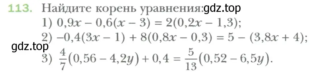 Условие номер 113 (страница 24) гдз по алгебре 7 класс Мерзляк, Полонский, учебник