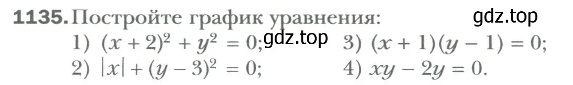 Условие номер 1135 (страница 216) гдз по алгебре 7 класс Мерзляк, Полонский, учебник