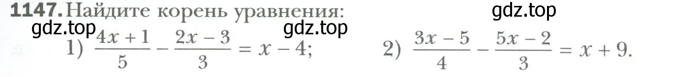 Условие номер 1147 (страница 217) гдз по алгебре 7 класс Мерзляк, Полонский, учебник