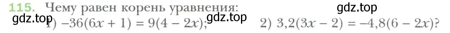 Условие номер 115 (страница 24) гдз по алгебре 7 класс Мерзляк, Полонский, учебник