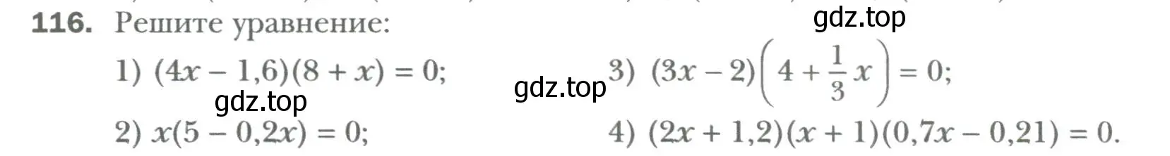 Условие номер 116 (страница 24) гдз по алгебре 7 класс Мерзляк, Полонский, учебник