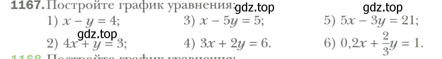 Условие номер 1167 (страница 222) гдз по алгебре 7 класс Мерзляк, Полонский, учебник