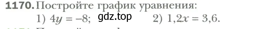 Условие номер 1170 (страница 222) гдз по алгебре 7 класс Мерзляк, Полонский, учебник