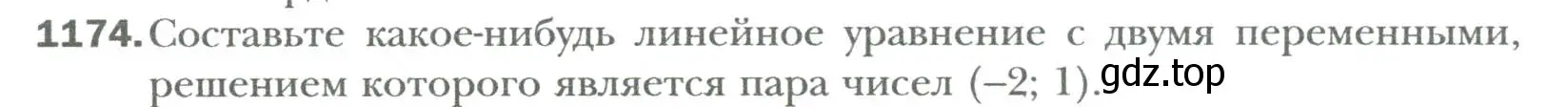 Условие номер 1174 (страница 222) гдз по алгебре 7 класс Мерзляк, Полонский, учебник