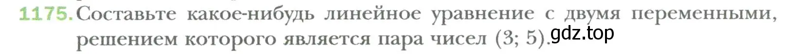 Условие номер 1175 (страница 222) гдз по алгебре 7 класс Мерзляк, Полонский, учебник