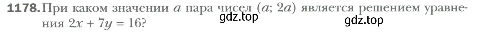 Условие номер 1178 (страница 222) гдз по алгебре 7 класс Мерзляк, Полонский, учебник