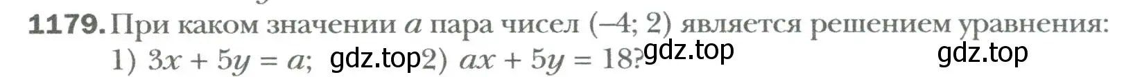 Условие номер 1179 (страница 222) гдз по алгебре 7 класс Мерзляк, Полонский, учебник