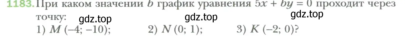 Условие номер 1183 (страница 222) гдз по алгебре 7 класс Мерзляк, Полонский, учебник