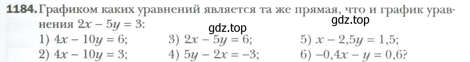 Условие номер 1184 (страница 223) гдз по алгебре 7 класс Мерзляк, Полонский, учебник