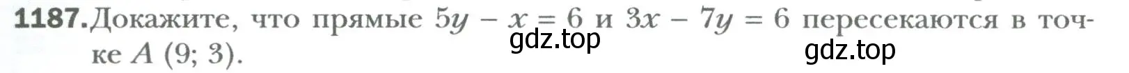 Условие номер 1187 (страница 223) гдз по алгебре 7 класс Мерзляк, Полонский, учебник