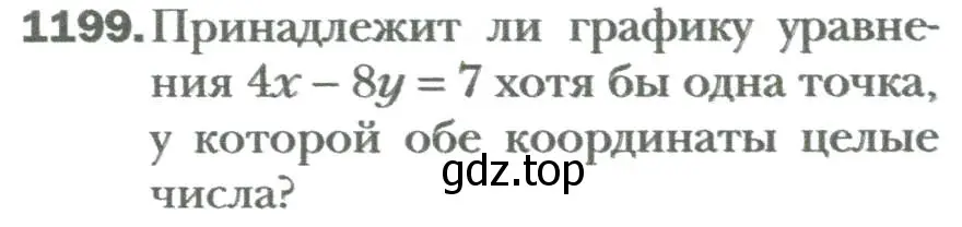 Условие номер 1199 (страница 224) гдз по алгебре 7 класс Мерзляк, Полонский, учебник