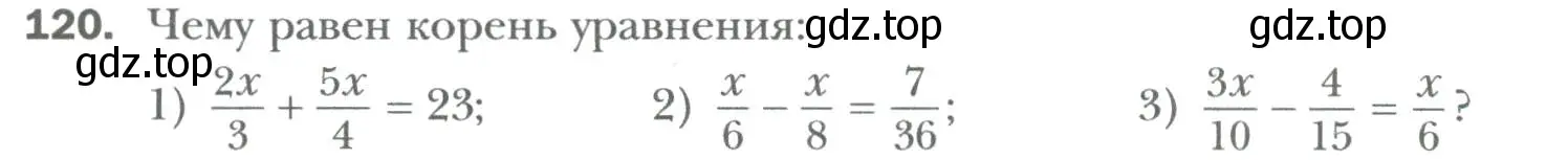 Условие номер 120 (страница 25) гдз по алгебре 7 класс Мерзляк, Полонский, учебник