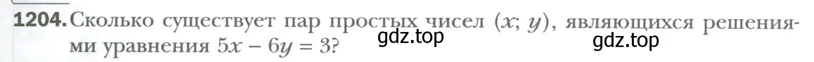 Условие номер 1204 (страница 225) гдз по алгебре 7 класс Мерзляк, Полонский, учебник