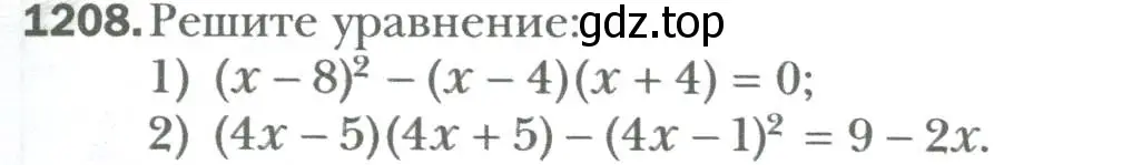 Условие номер 1208 (страница 225) гдз по алгебре 7 класс Мерзляк, Полонский, учебник