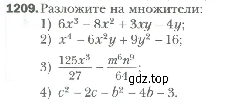 Условие номер 1209 (страница 225) гдз по алгебре 7 класс Мерзляк, Полонский, учебник