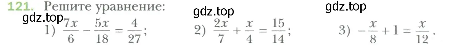 Условие номер 121 (страница 25) гдз по алгебре 7 класс Мерзляк, Полонский, учебник